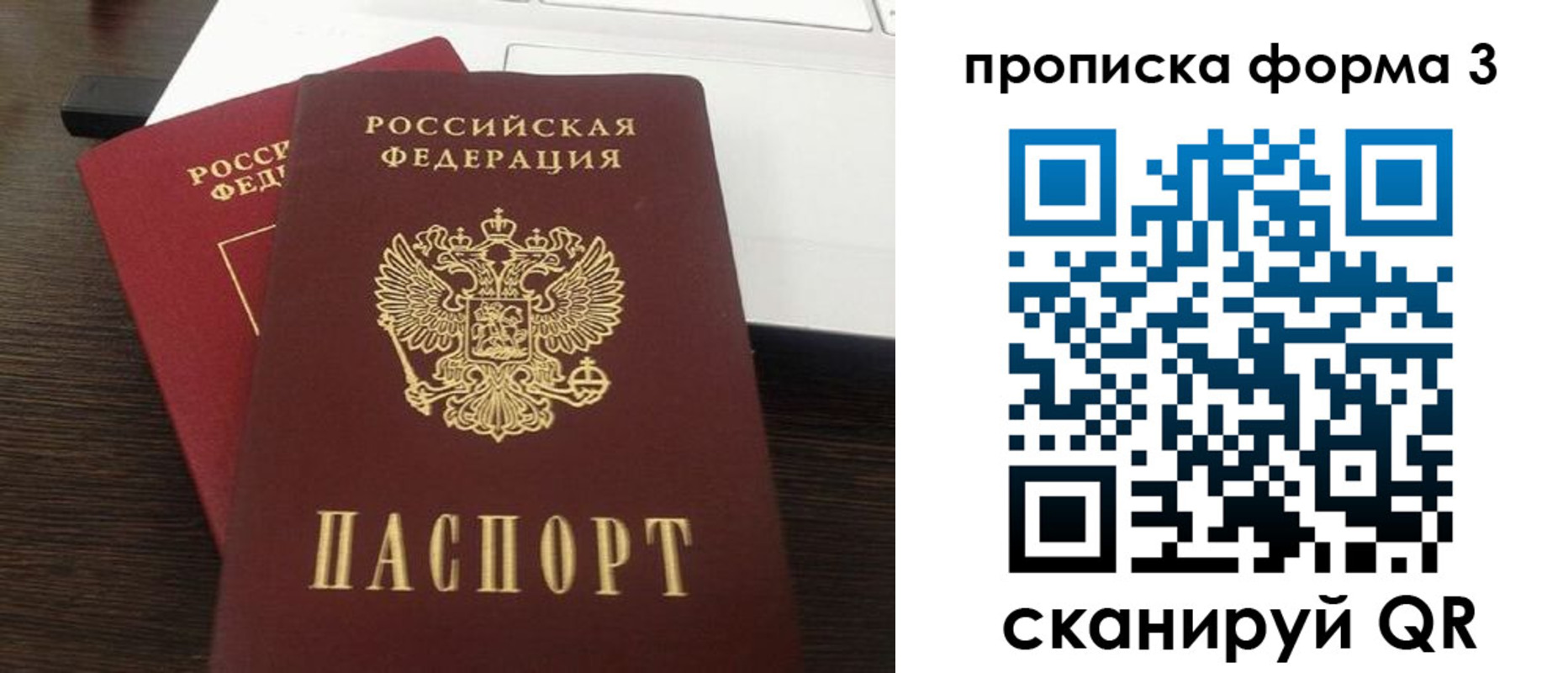 регистрация для школы в Лагани