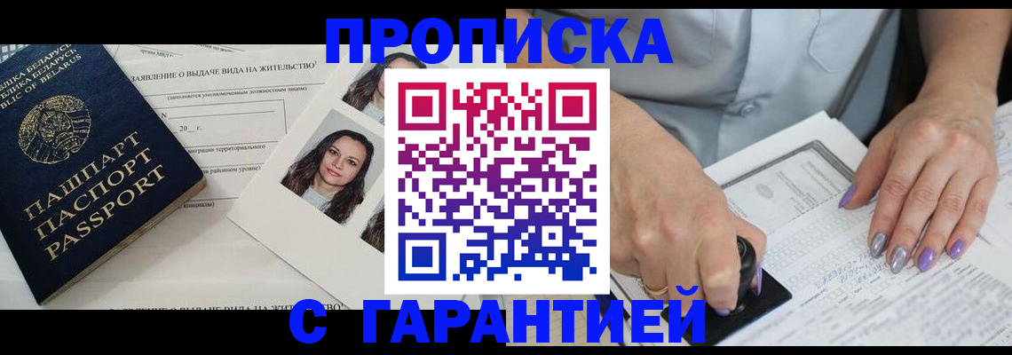 прописка поиск в Лагани